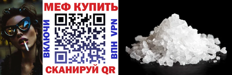 Наркотические вещества Усть-Катав A-PVP  Меф  ЭКСТАЗИ  ГАШИШ 
