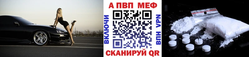 Alpha-PVP СК КРИС Усть-Катав