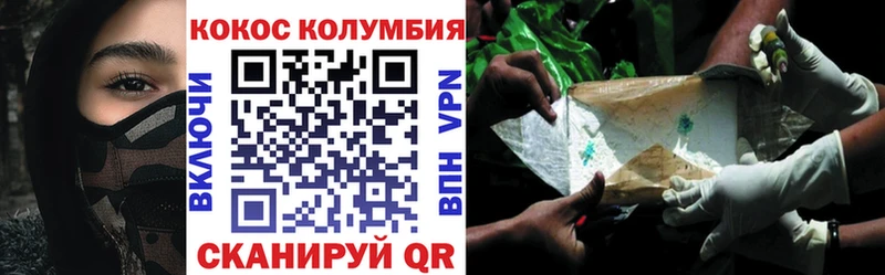 Cocaine 98% KRAKEN ONION Усть-Катав