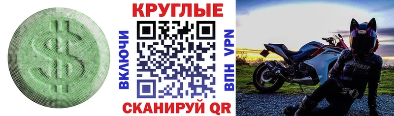 ЭКСТАЗИ таблы  shop формула  Усть-Катав 