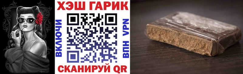 ГАШ Cannabis  как найти закладки  omg онион  Усть-Катав 