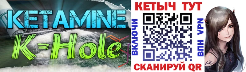 как найти закладки  Усть-Катав  КЕТАМИН ketamine 
