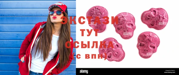 эйфоретик Абдулино
