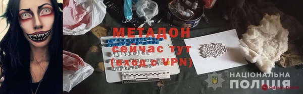 шишки Абинск