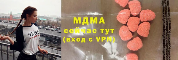 эйфоретик Абдулино