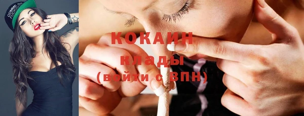 эйфоретик Абдулино