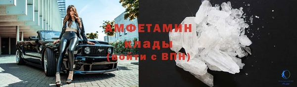 марки lsd Абаза