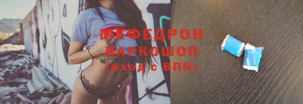 марки lsd Абаза