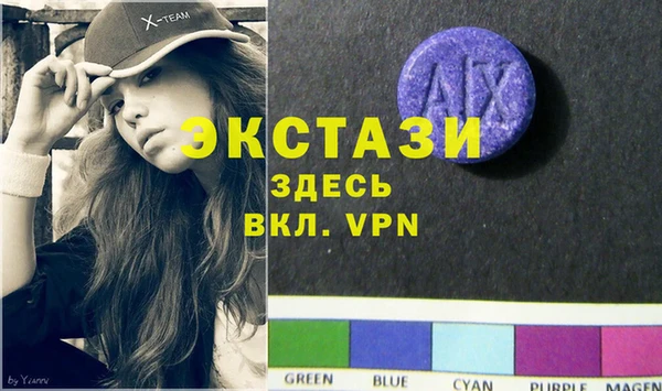 шишки Абинск