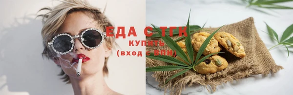 мефедрон VHQ Гусиноозёрск