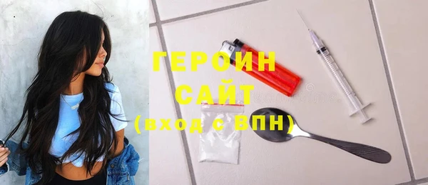 марки lsd Абаза