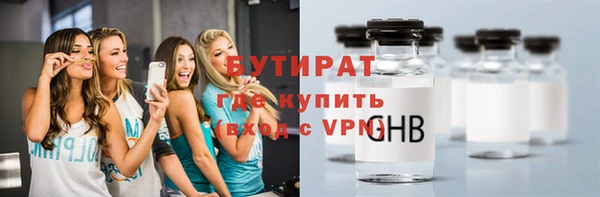 эйфоретик Абдулино