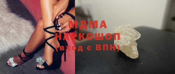 марки lsd Абаза
