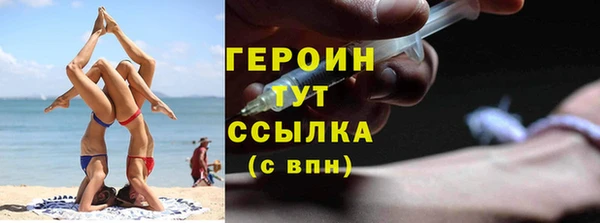 марки lsd Абаза