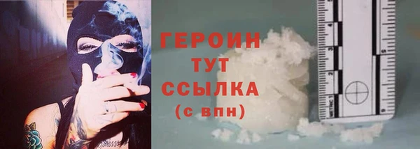 марки lsd Абаза