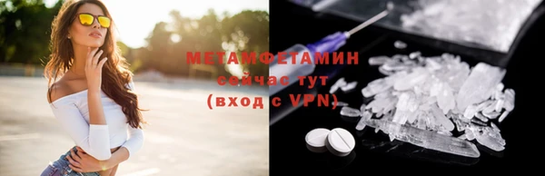 эйфоретик Абдулино