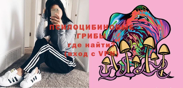 эйфоретик Абдулино