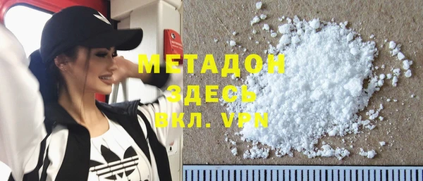 марки lsd Абаза