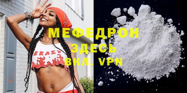 эйфоретик Абдулино