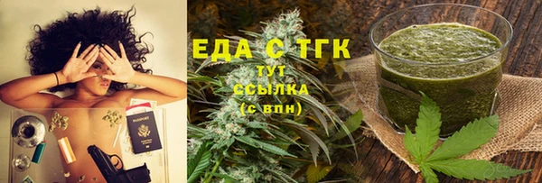 марки lsd Абаза