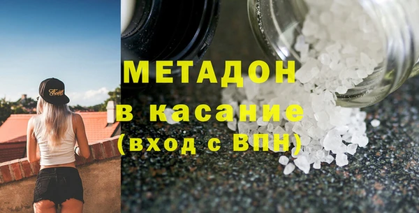 эйфоретик Абдулино