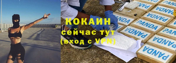 марки lsd Абаза