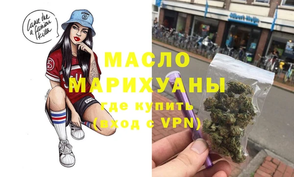 марки lsd Абаза