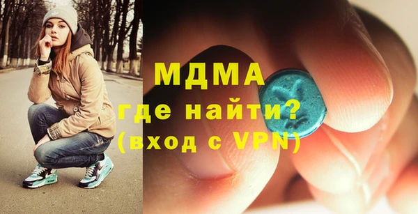 шишки Абинск