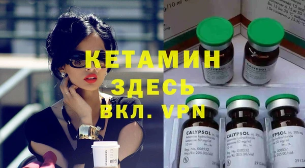 шишки Абинск