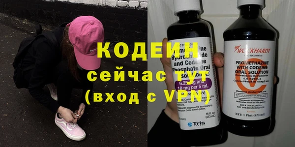эйфоретик Абдулино