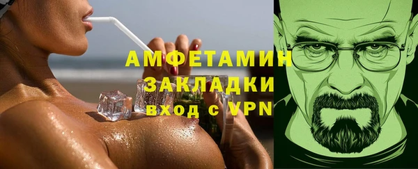 шишки Абинск
