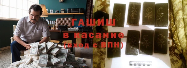 шишки Абинск