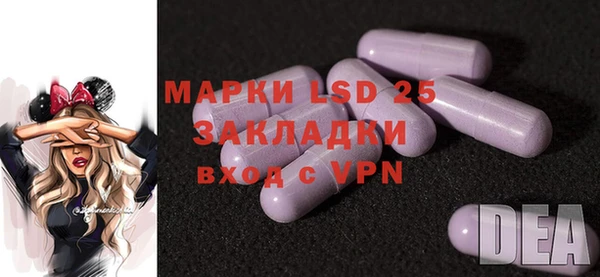 марки lsd Абаза