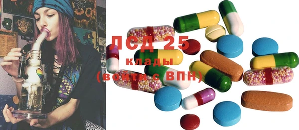 марки lsd Абаза