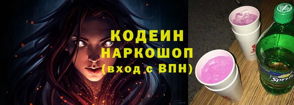 шишки Абинск