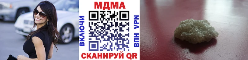 хочу   Усть-Катав  МДМА crystal 