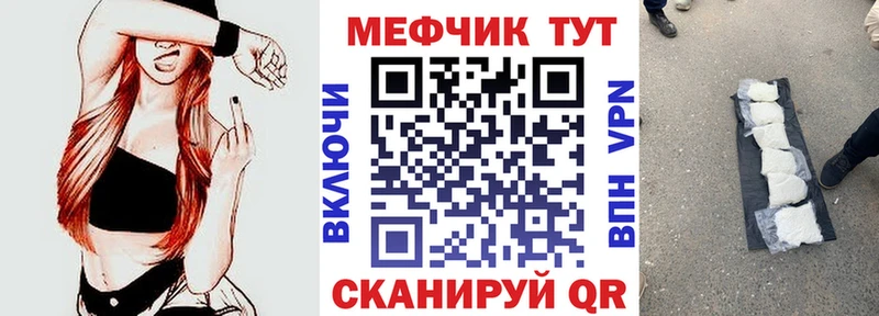 MEGA как войти  Усть-Катав  Мефедрон 4 MMC 