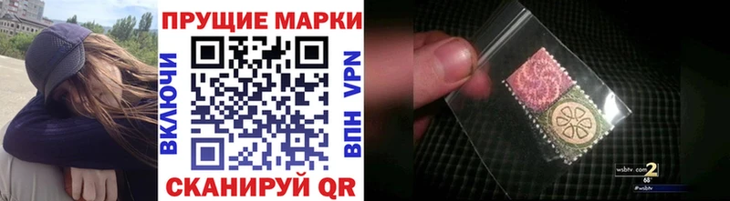 Наркотические марки 1,8мг  мега ТОР  Усть-Катав  магазин продажи  