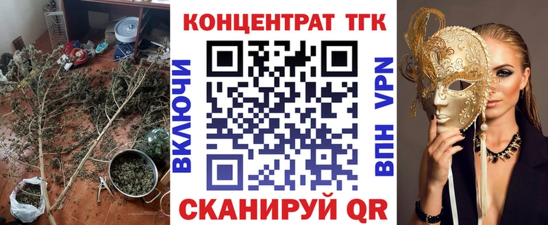 ТГК концентрат  Усть-Катав 